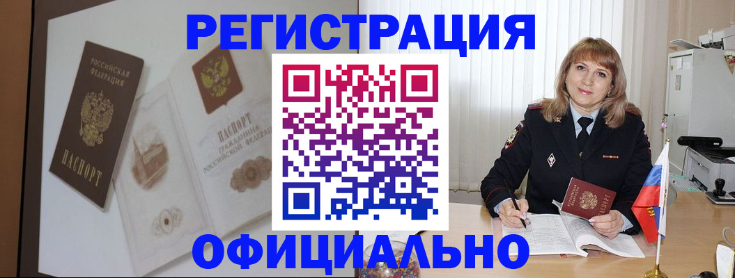 регистрация для дет. сада в Алапаевске