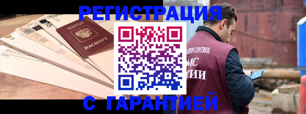 временная регистрация госуслуги в Алапаевске