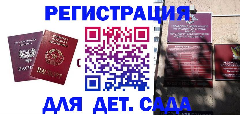 временная регистрация для всех в Алапаевске
